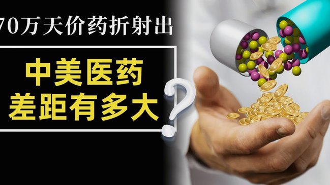 美团买药怎么取