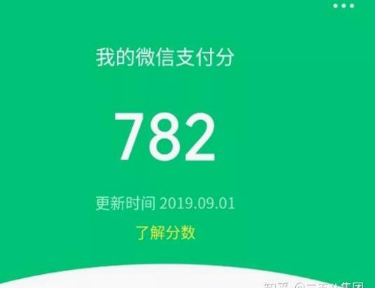 微信分付能套现吗？深度解析背后的风险与监管博弈