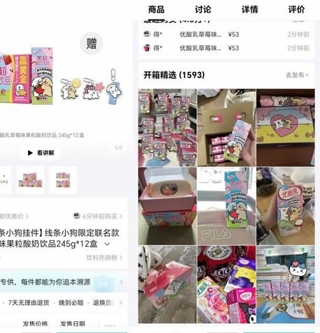 得物平台的社交购物生态是如何构建的