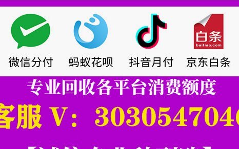 分付提现零钱会影响个人征信记录吗？深度解析！