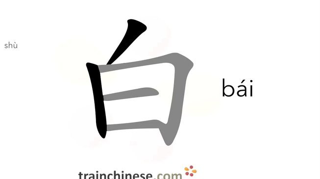 白条秒到如何提现