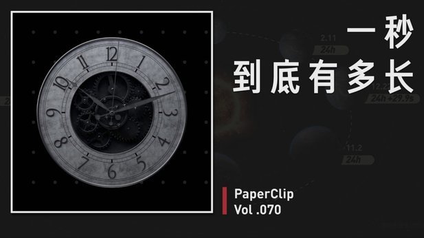 白条秒到如何提现