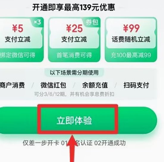 白条余额提现指南：详解常用渠道及安全防范要点