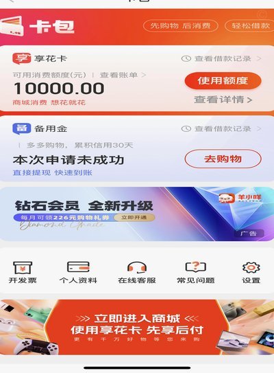 羊小咩额度提升指南：技巧与策略分析