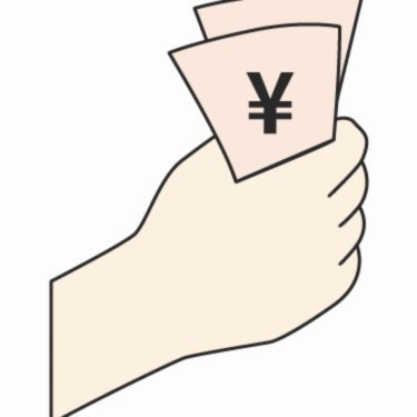 得物的钱怎么提现