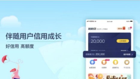 拍拍贷借款平台：技术驱动与风险并存
