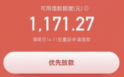 鹿优选网贷背后的公司是谁？