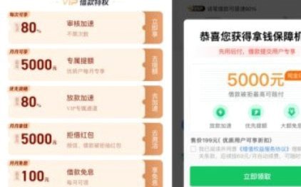 鹿优选网贷是哪个公司