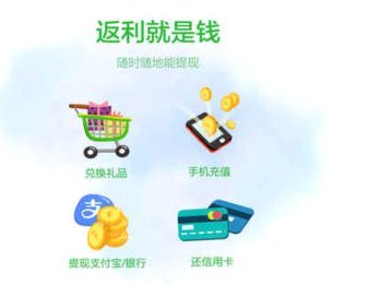 信用卡返利：玩转资金，还是陷阱？