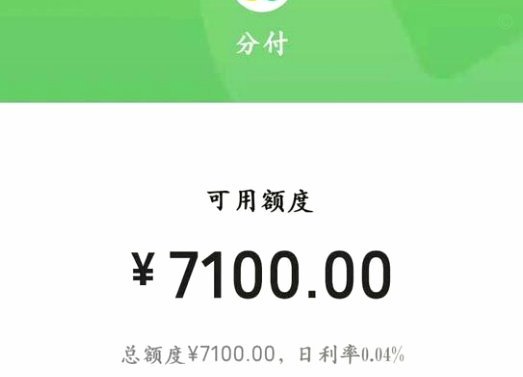 微信分付资金安全转移指南？
