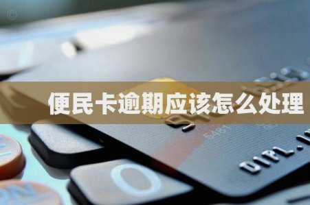 提升效率：便名卡的进阶用法与商务价值