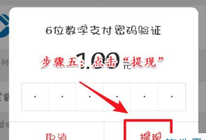 得物提现指南：快速到账技巧