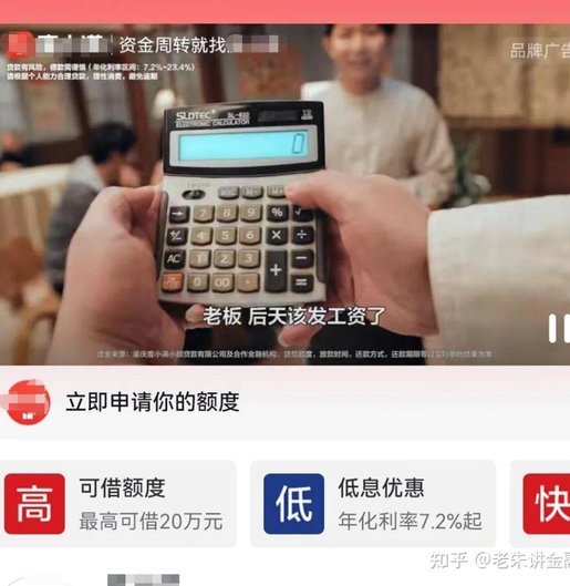 频繁点网贷套现安全吗？需警惕法律风险与隐患