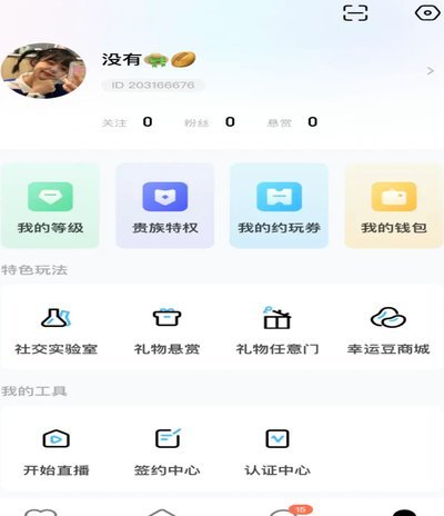 100个网贷平台图标