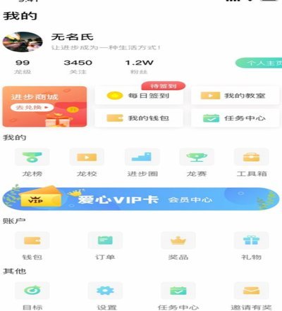 100个网贷平台图标