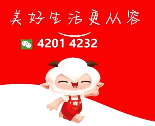 羊小咩提现条件：细致解读