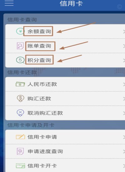 怎么取消分期还款