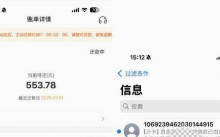 便荔卡提现到账吗？