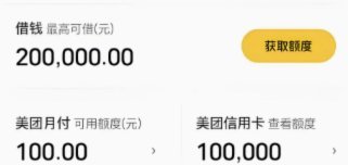 月付能提现吗？要看具体情况