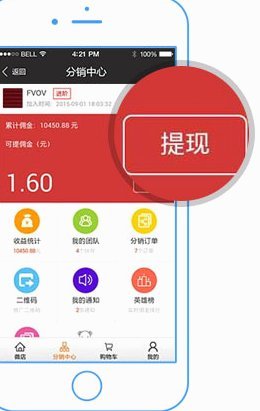 拿去花额度如何快速提现到银行卡？