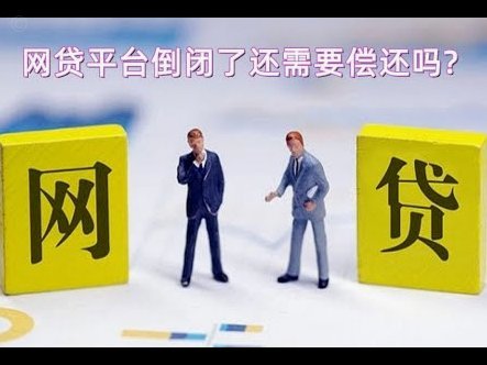 经常点网贷还能贷款吗