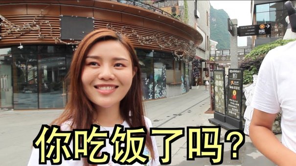 携程里拿去花可以提现吗