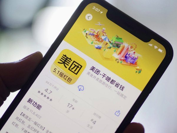 美团月付额度：账期背后的资金周转与风险