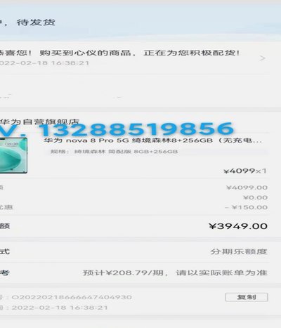 分期乐怎么提余额
