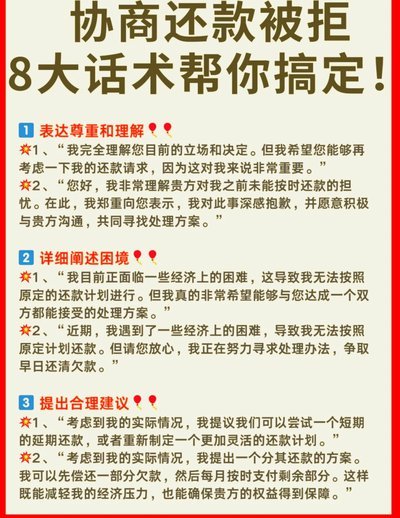 分期乐提前还款：能吗？怎么操作？