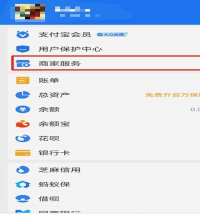 绕过商家码套分付的风险解析