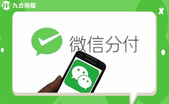 没有商家码怎么套分付