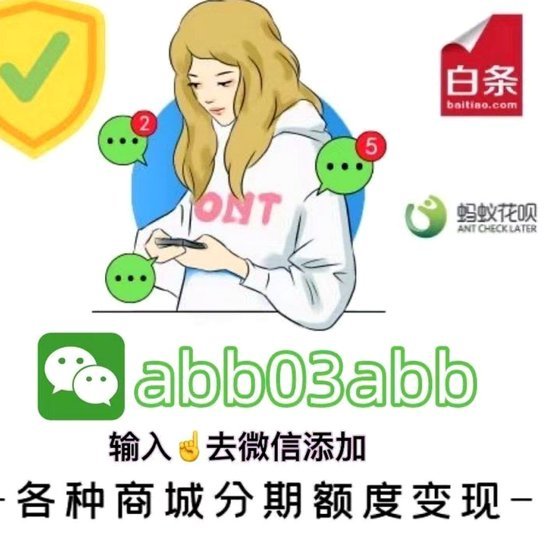 羊小咩享花卡变现步骤
