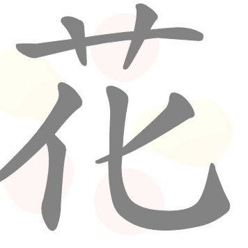 花呗消失了？原因竟是这些