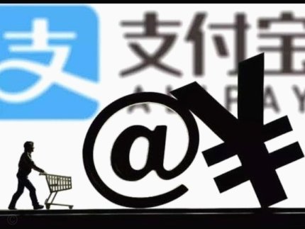 支付宝花呗秒到账