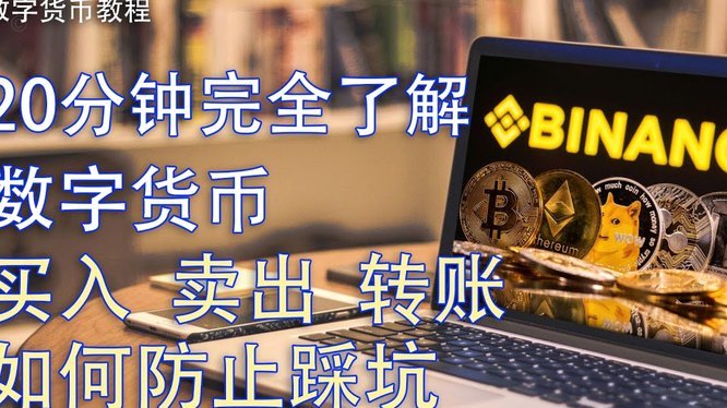 得物月付如何提现