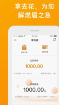携程花合同关闭：深度复活指南