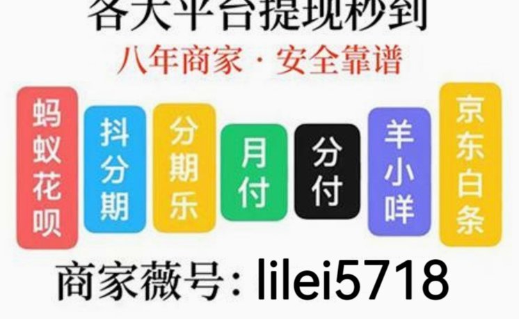 分付24小时取现