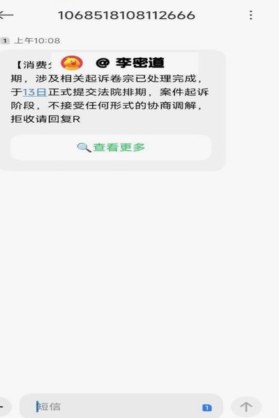 分期乐关闭了吗