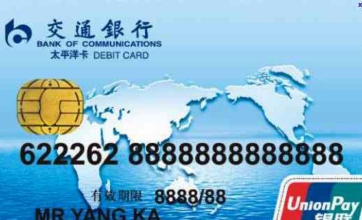 信用卡返利金是什么意思