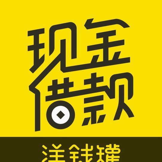 分期 额度