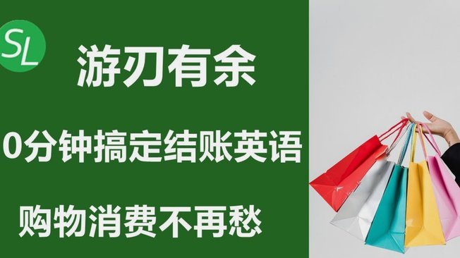 可以套现的分期购物平台