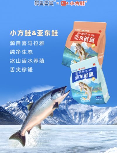 鹿优鲜公司咋样