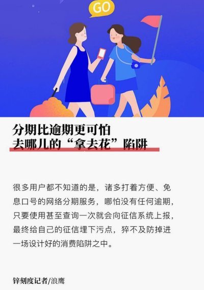 去哪儿拿去花正规吗