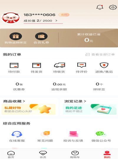 便荔卡包还款攻略在哪里找