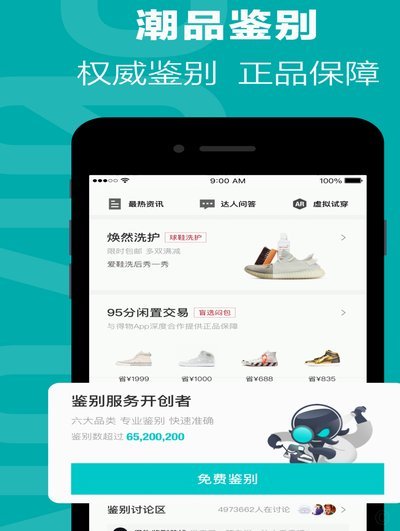 得物app提现不出来怎么办
