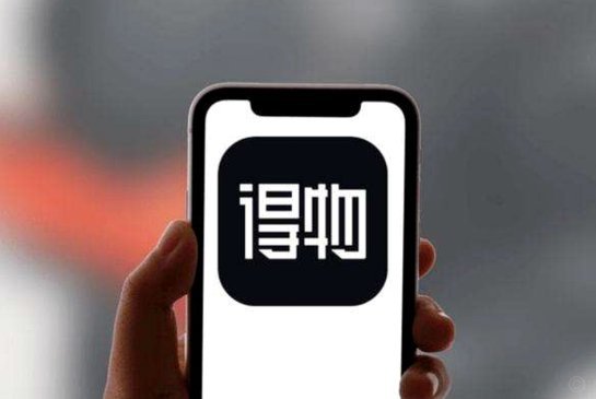 得物app提现不出来怎么办