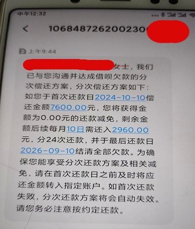 实在借不出钱可以在哪借分期时间