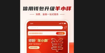 羊小咩如何占领用户心智