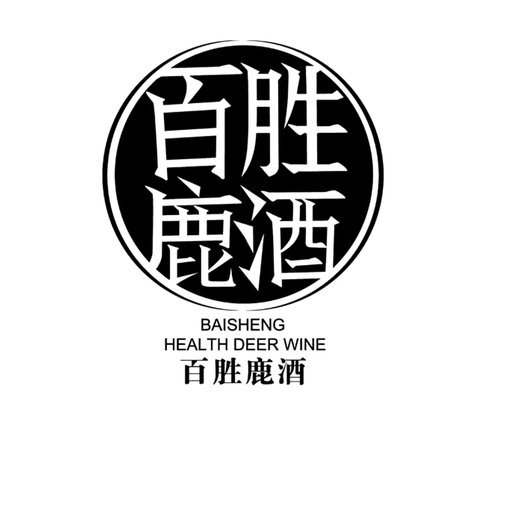 关于鹿的公司名称