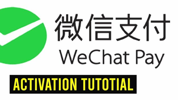 微信分付能套现